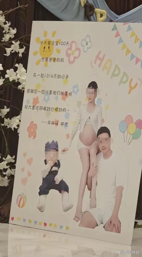 男子与两女子办百日宴婚宴 楼上楼下引发热议