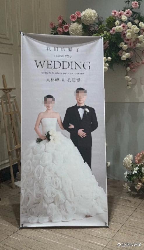 男子与两女子办百日宴婚宴