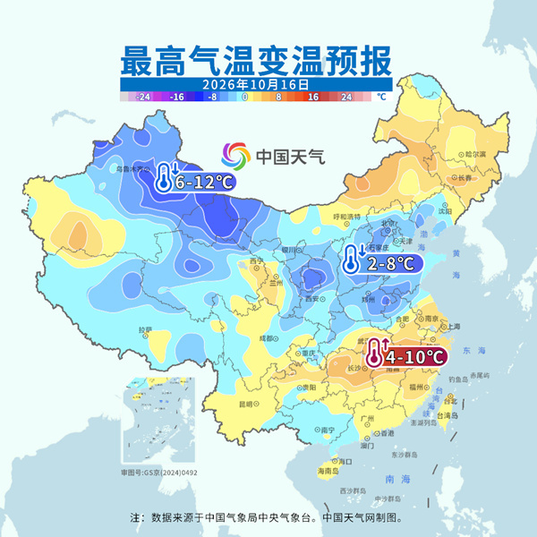 新一轮冷空气即将影响我国 北方多地气温将创新低