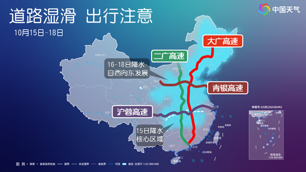 新一轮冷空气即将影响我国 北方多地气温将创新低