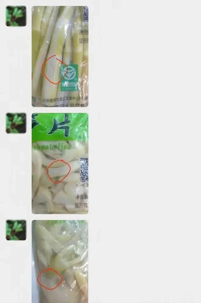两男子将异物注入真空食品中恶意索赔 软暴力敲诈勒索
