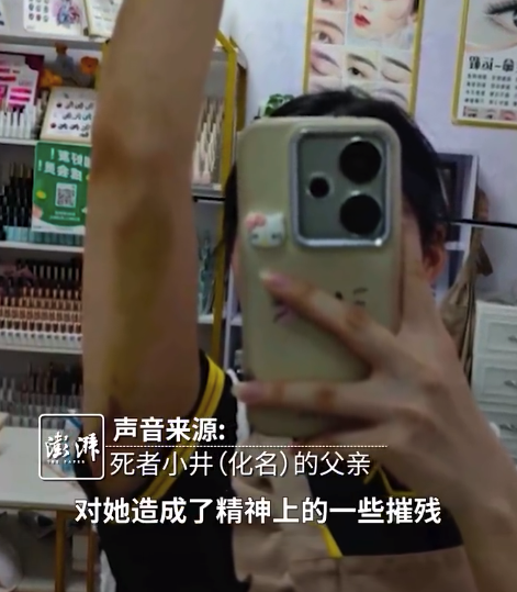 生前写卖身契称男友主人女子轻生案后续：警方对“被虐待”不予立案，死者家属向检方申请刑事监督