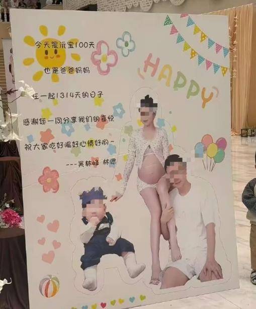 百日宴女子称孩子被新人母亲呵斥 新娘家人情绪激动