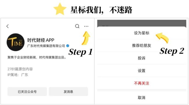 继妻子套现后张勇向海底捞贷款 创始人个人财务安排引发关注