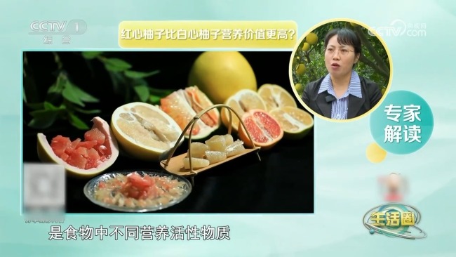 秋天建议多吃这种水果 清甜又养身