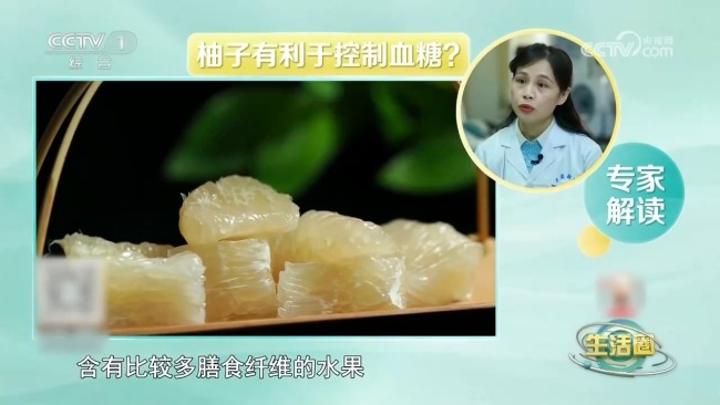 秋天建议多吃这种水果 清甜又养身