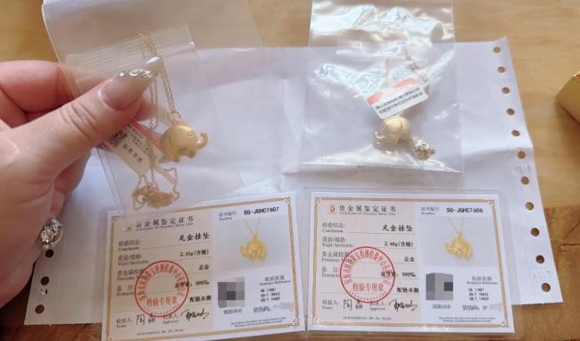女歌迷回应收徐良4.83克黄金礼物