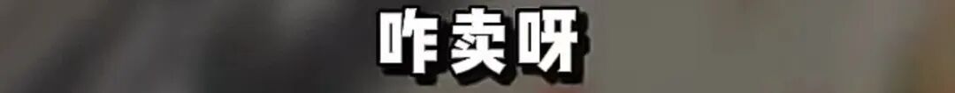 四川成都一商铺10元批发猪肉冒充卤牛肉卖75元一斤