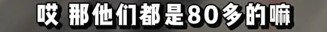 四川成都一商铺10元批发猪肉冒充卤牛肉卖75元一斤