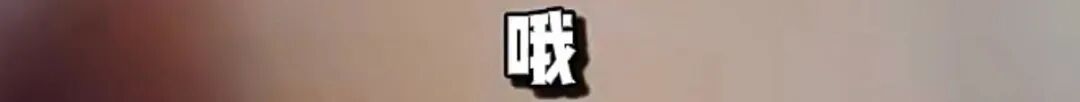 四川成都一商铺10元批发猪肉冒充卤牛肉卖75元一斤