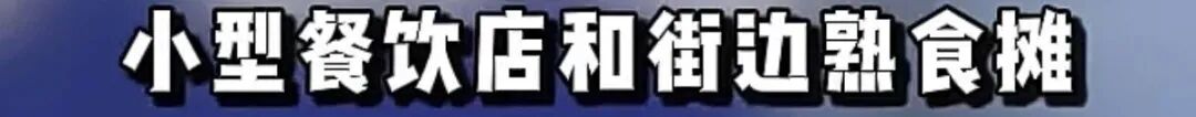 四川成都一商铺10元批发猪肉冒充卤牛肉卖75元一斤