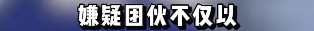 四川成都一商铺10元批发猪肉冒充卤牛肉卖75元一斤