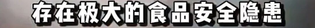 四川成都一商铺10元批发猪肉冒充卤牛肉卖75元一斤