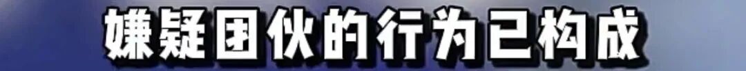 四川成都一商铺10元批发猪肉冒充卤牛肉卖75元一斤