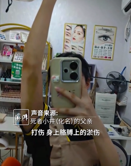 22岁女子与男友吵架后轻生溺亡 警方对“被虐待”不予立案,死者家属向检方申请刑事监督