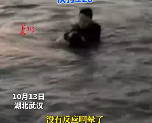 男孩滑入长江昏迷志愿者跳江救人，一边将孩子托往岸边一边大呼：“快打120”