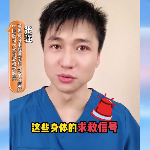 心梗脑梗发生前的求救信号 心梗脑梗的黄金救治时间