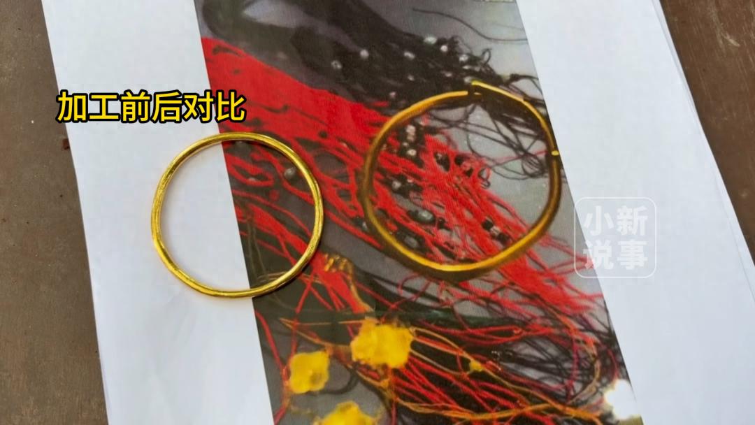 浙江女子将40克金饰加工后少了近13克,损失起码1.5万元;律师:可能涉嫌犯罪