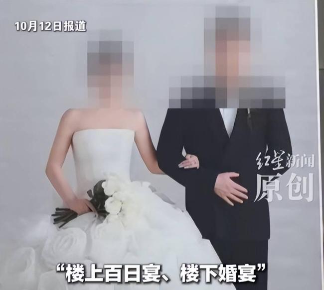 官方回应“一男与两女同日两宴”：不重婚；道德争议持续发酵