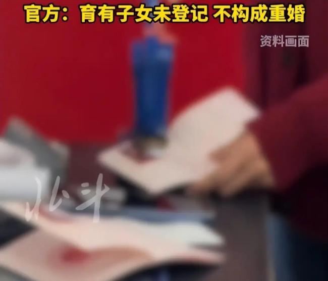 官方回应“一男与两女同日两宴”：不重婚；道德争议持续发酵