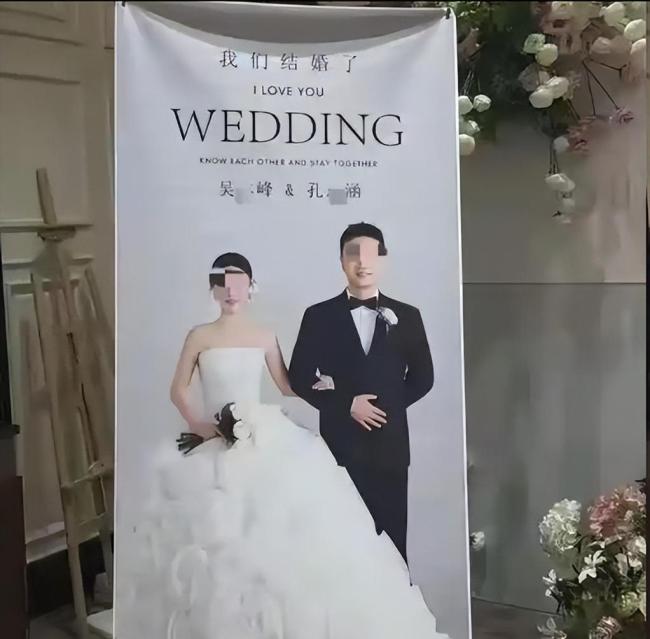 官方回应“一男与两女同日两宴”：不重婚；道德争议持续发酵