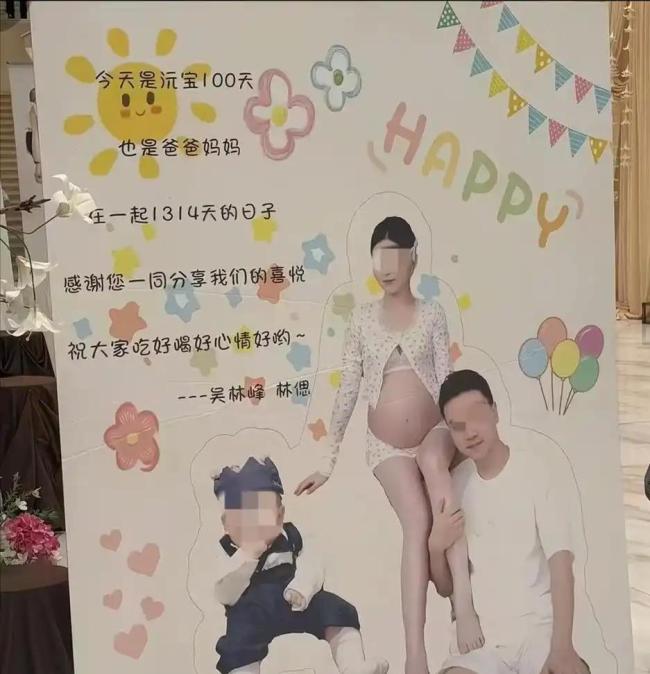 官方回应“一男与两女同日两宴”：不重婚；道德争议持续发酵