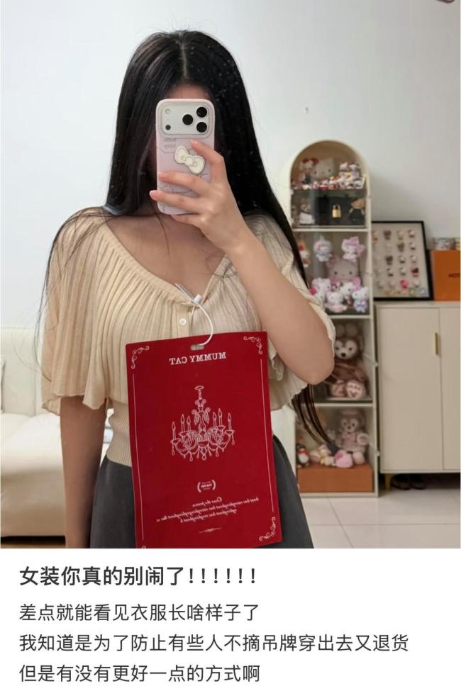 年轻人爱上次抛衣 愁的不仅是商家 旅行拍照新趋势