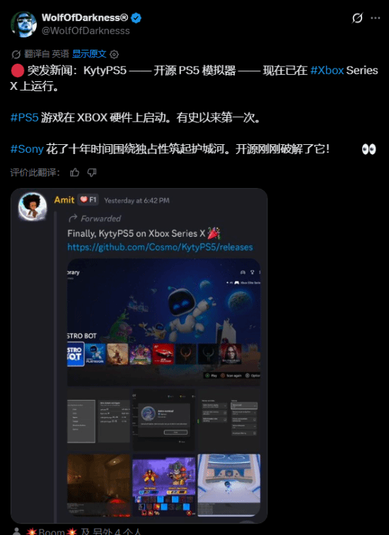 游民星空