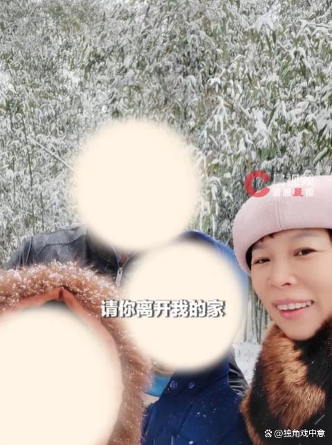 第三者父亲向原配炫耀女婿开公司 荒诞炫耀背后的真相