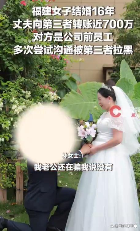 第三者父亲向原配炫耀女婿开公司 荒诞炫耀背后的真相