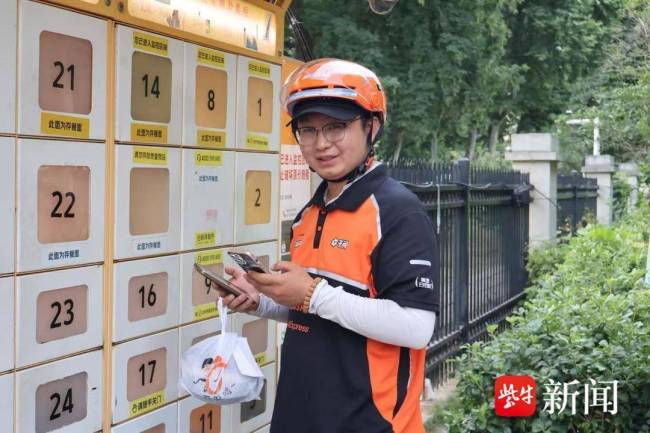 外卖骑手为何频登见义勇为榜
