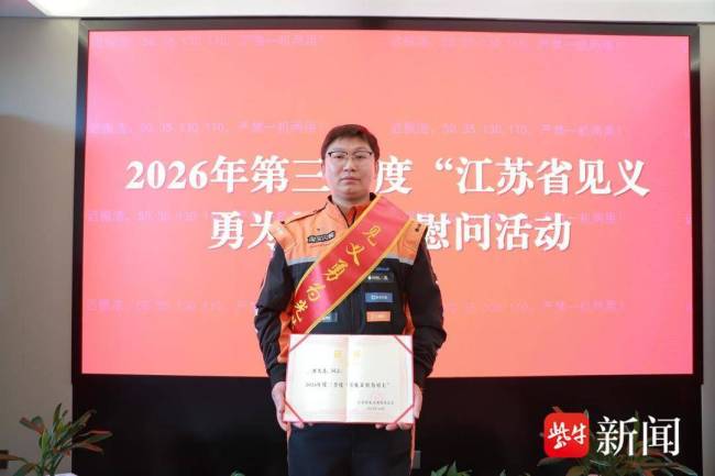 外卖骑手为何频登见义勇为榜 平凡英雄显担当
