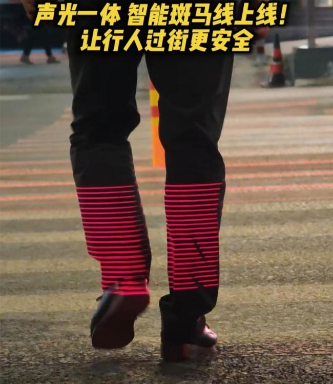 这条斑马线会变色还会说话