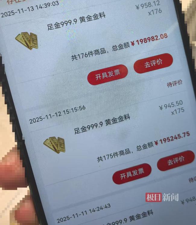 女子被骗122万其中80多万为借款 陷入“杀猪盘”陷阱