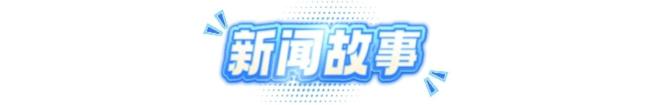 高铁文明不能只靠乘客站出来