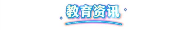 高铁文明不能只靠乘客站出来 共护车厢宁静