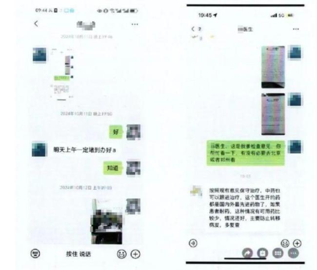 男子遭好友骗走五十余万