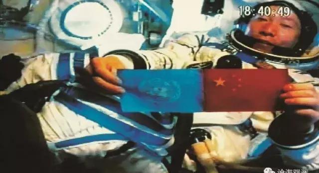 杨利伟首飞太空曾经历生死26秒 从普通小巷到星辰大海