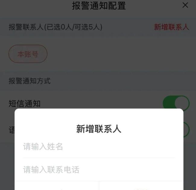 电瓶车室内充电爆燃屋主被拘10日 新规严惩违规充电
