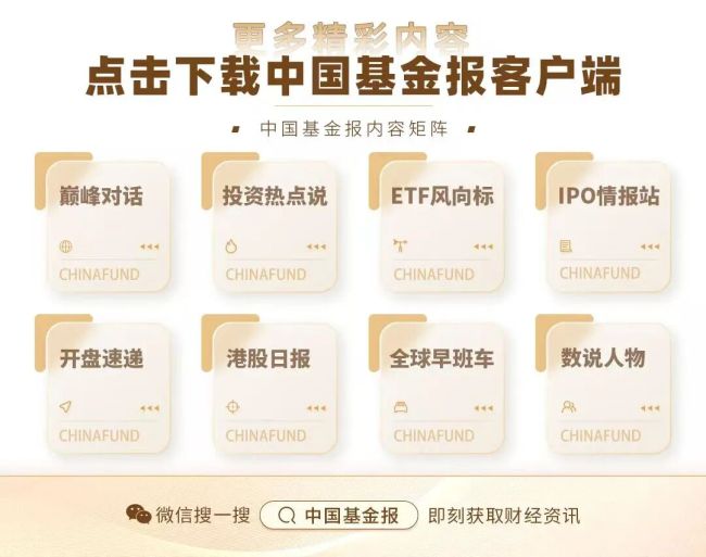 7000亿元买断式逆回购操作来了 流动性充裕信号明确