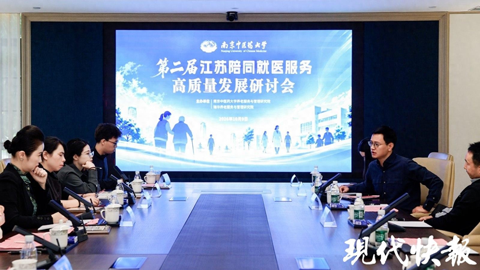 首个陪诊国标即将落地,行业从“无门槛”走向有标准