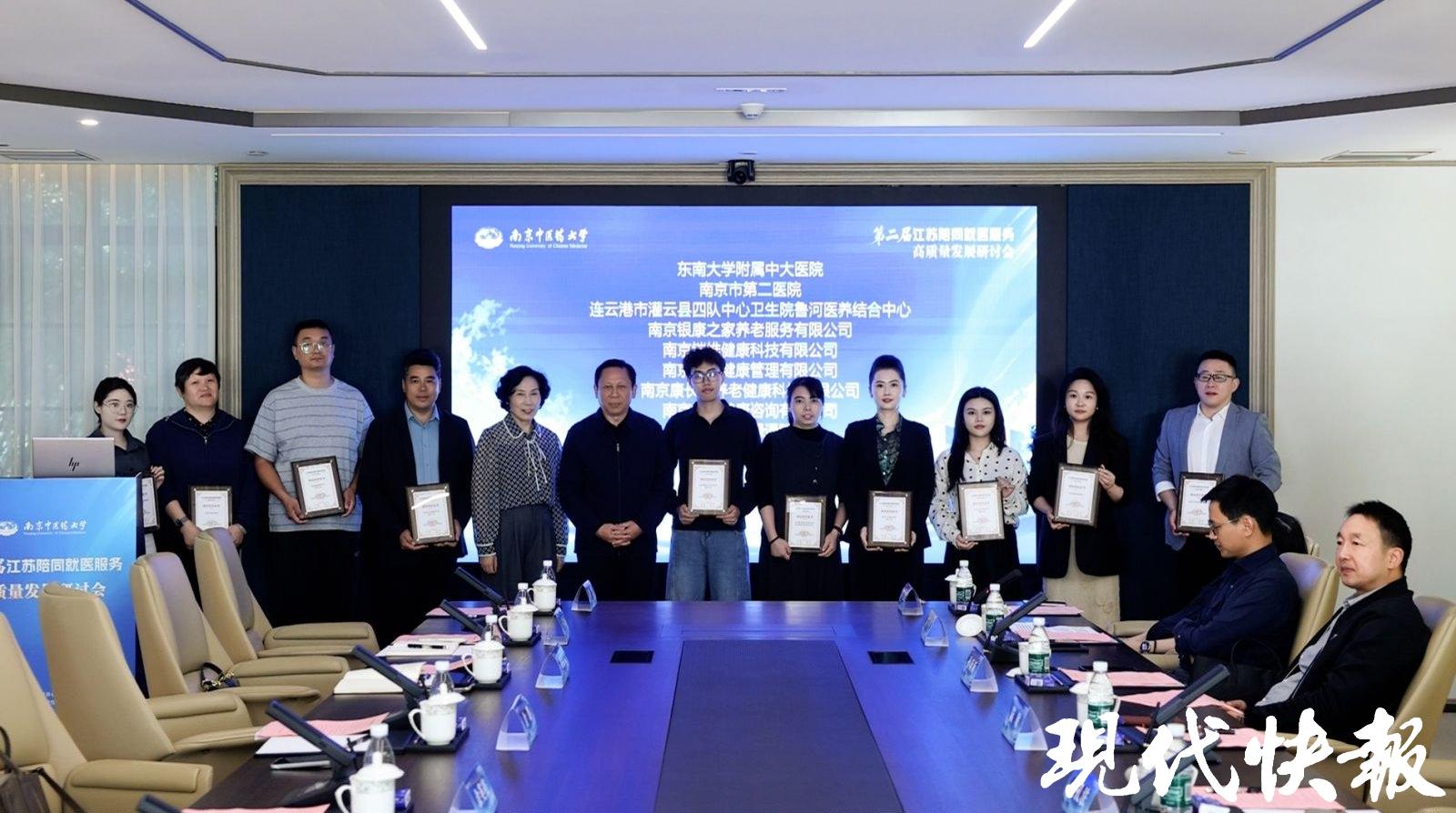 首个陪诊国标即将落地,行业从“无门槛”走向有标准