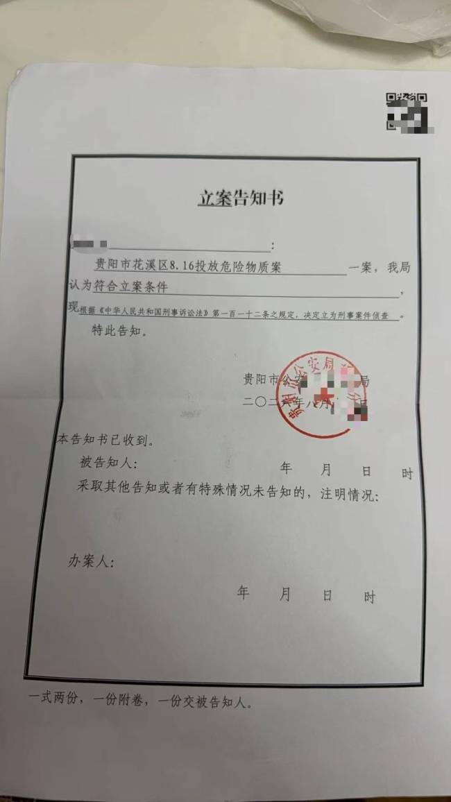 1岁宝宝误食毒鸡蛋邻居投案自首 悲剧引发关注