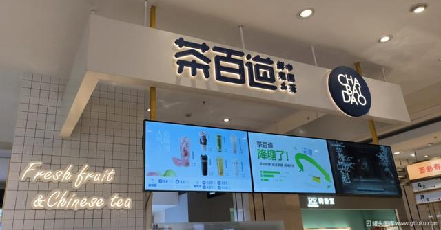 茶百道停牌背后：被“定制”的IPO繁荣，该还账了 资本操纵疑云浮现