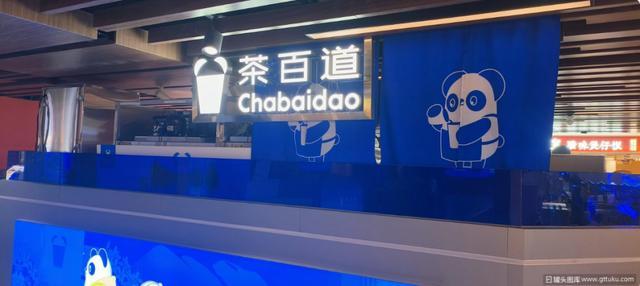 茶百道停牌背后：被“定制”的IPO繁荣，该还账了 资本操纵疑云浮现