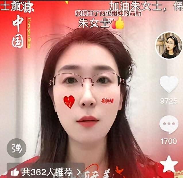 婚外胚胎案朱女士现状