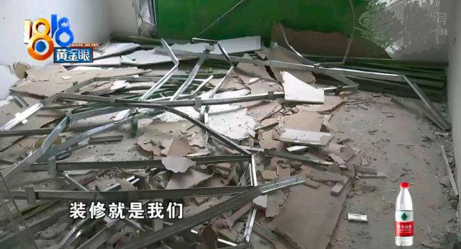 物业回应千万新房被陌生人拆成毛坯