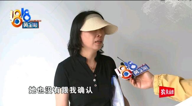 物业回应千万新房被陌生人拆成毛坯 物业承认管理失职
