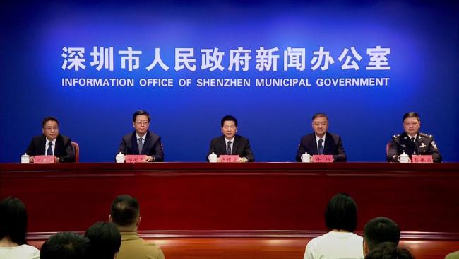 深圳APEC当周倡导弹性上下班