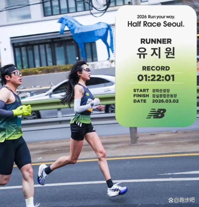 25岁韩国女网红猝死离世!距离终点只剩500米,网友惋惜说的很对 年轻生命陨落跑道